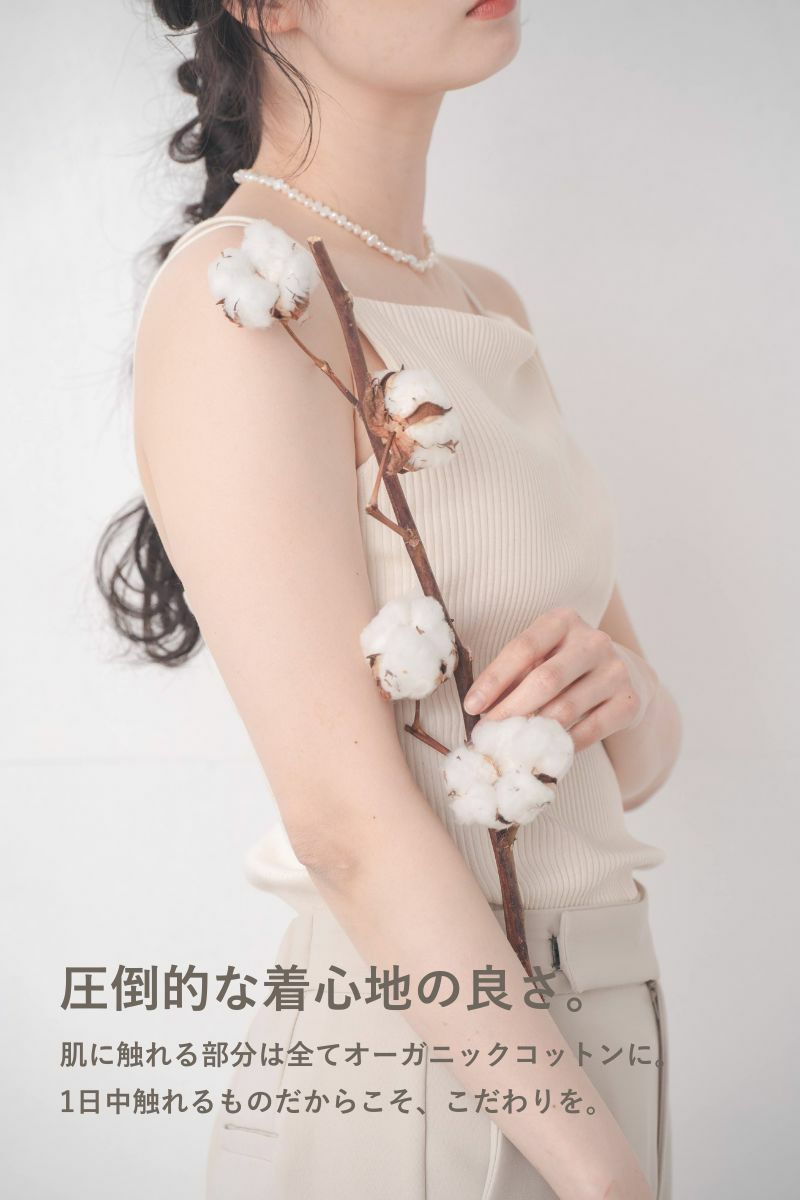 ナインアール,rrrrrrrrr,リブブラキャミソール