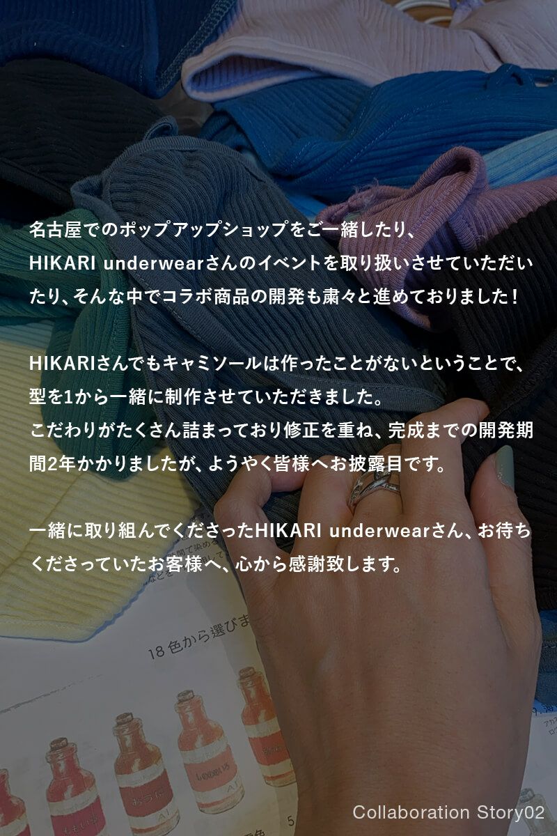 ナインアール,rrrrrrrrr,リブブラキャミソール