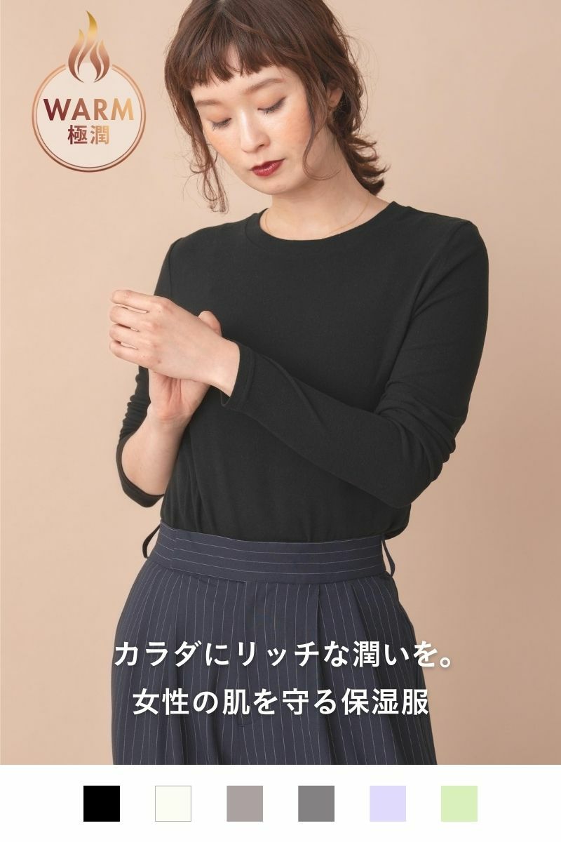 ナインアール,rrrrrrrrr,リッチトップス