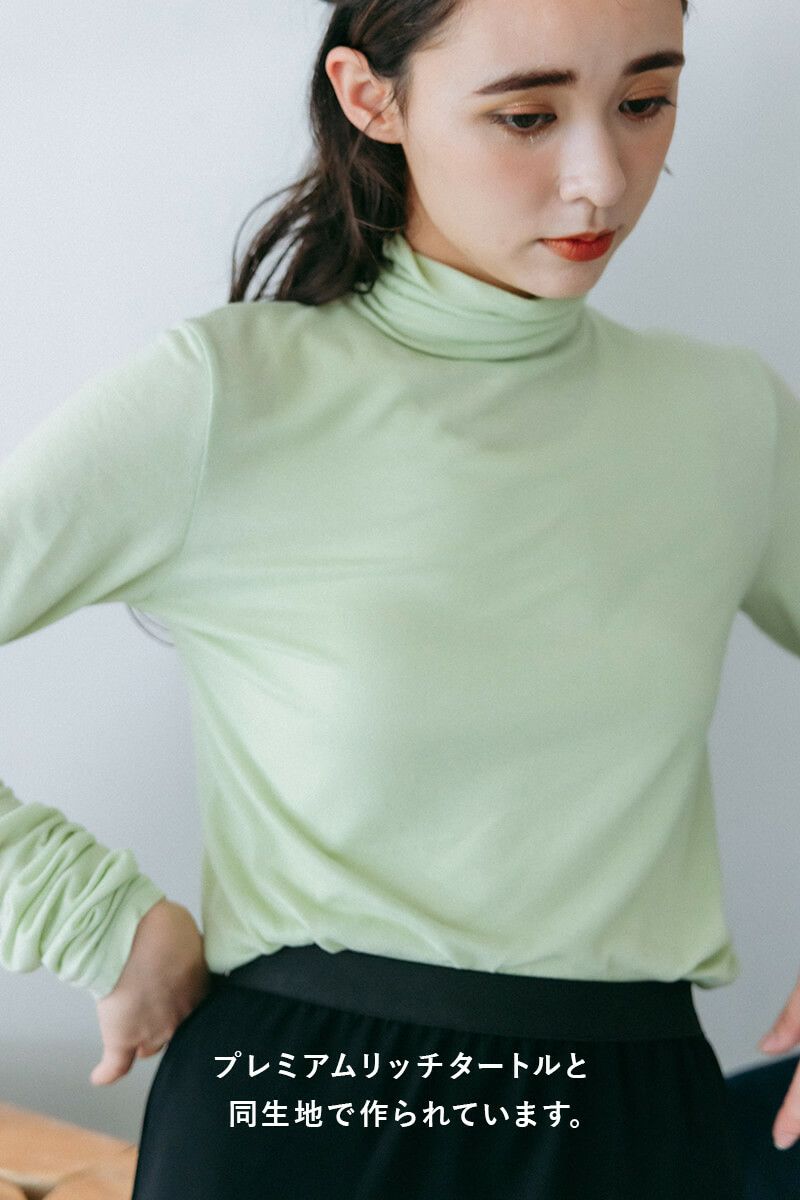 ナインアール,rrrrrrrrr,リッチトップス