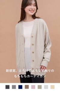 ナインアール,rrrrrrrrr,スローリビングロングカーディガン
