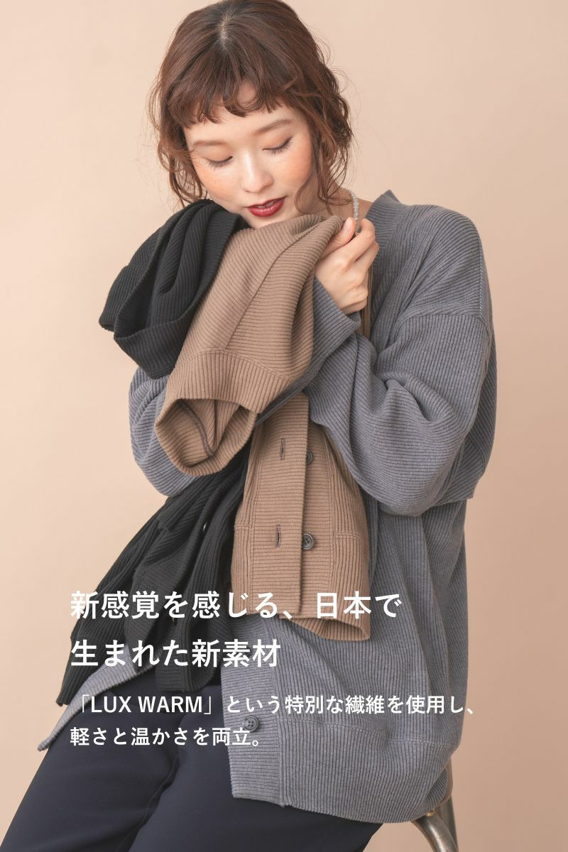 ナインアール,rrrrrrrrr,スローリビングロングカーディガン