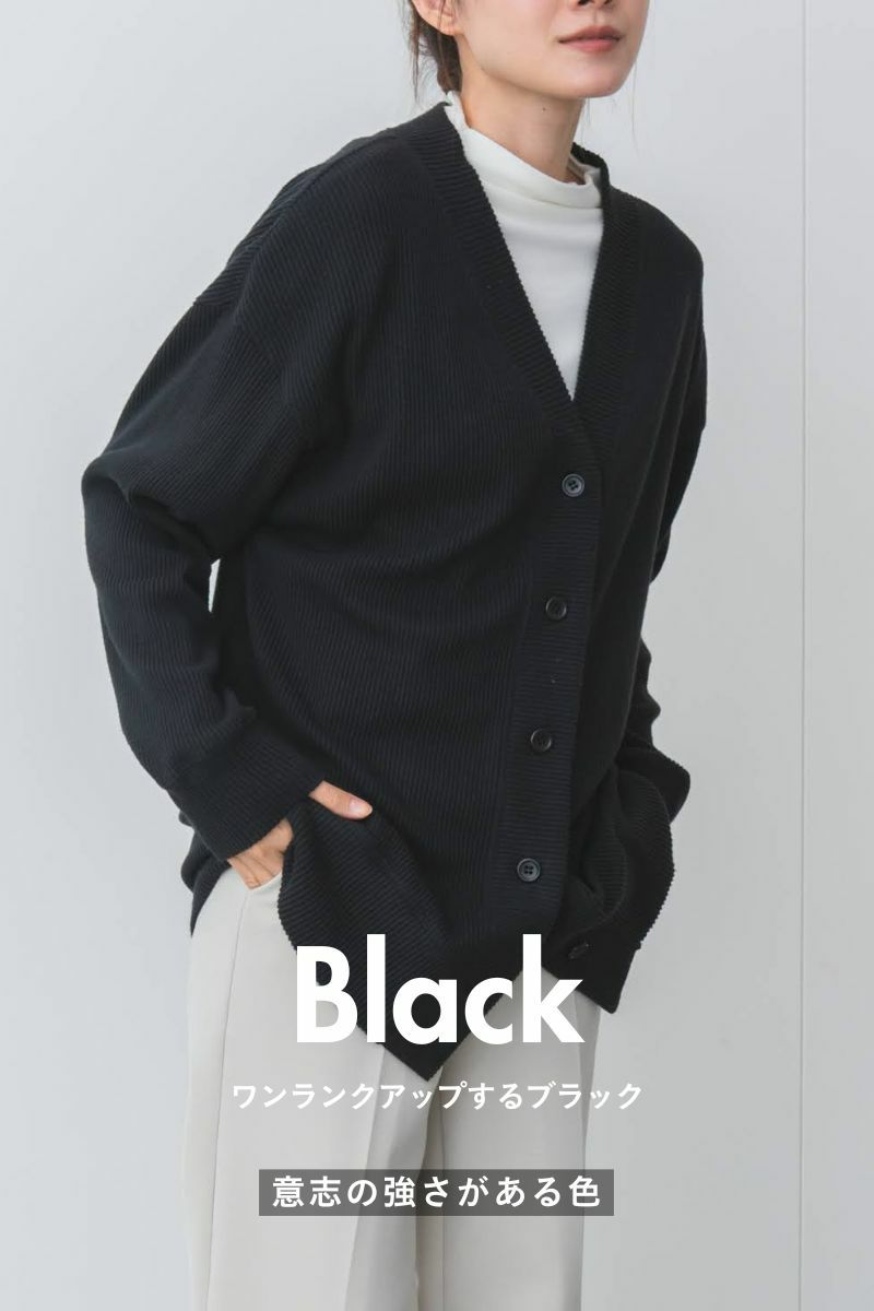 ナインアール,rrrrrrrrr,スローリビングロングカーディガン