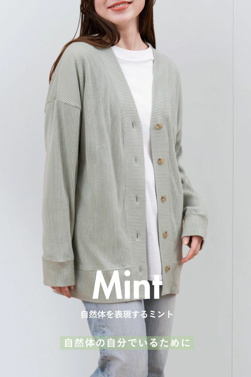 ナインアール,rrrrrrrrr,スローリビングロングカーディガン