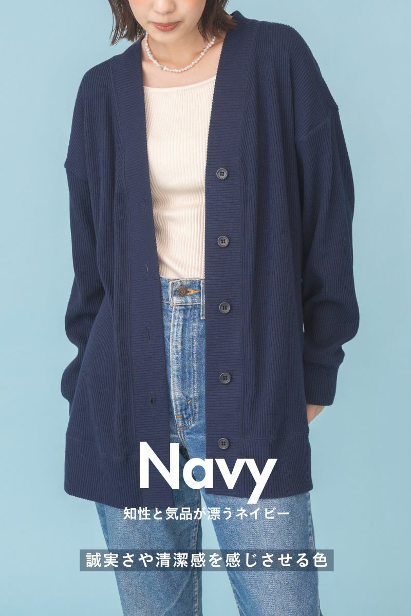 ナインアール,rrrrrrrrr,スローリビングロングカーディガン