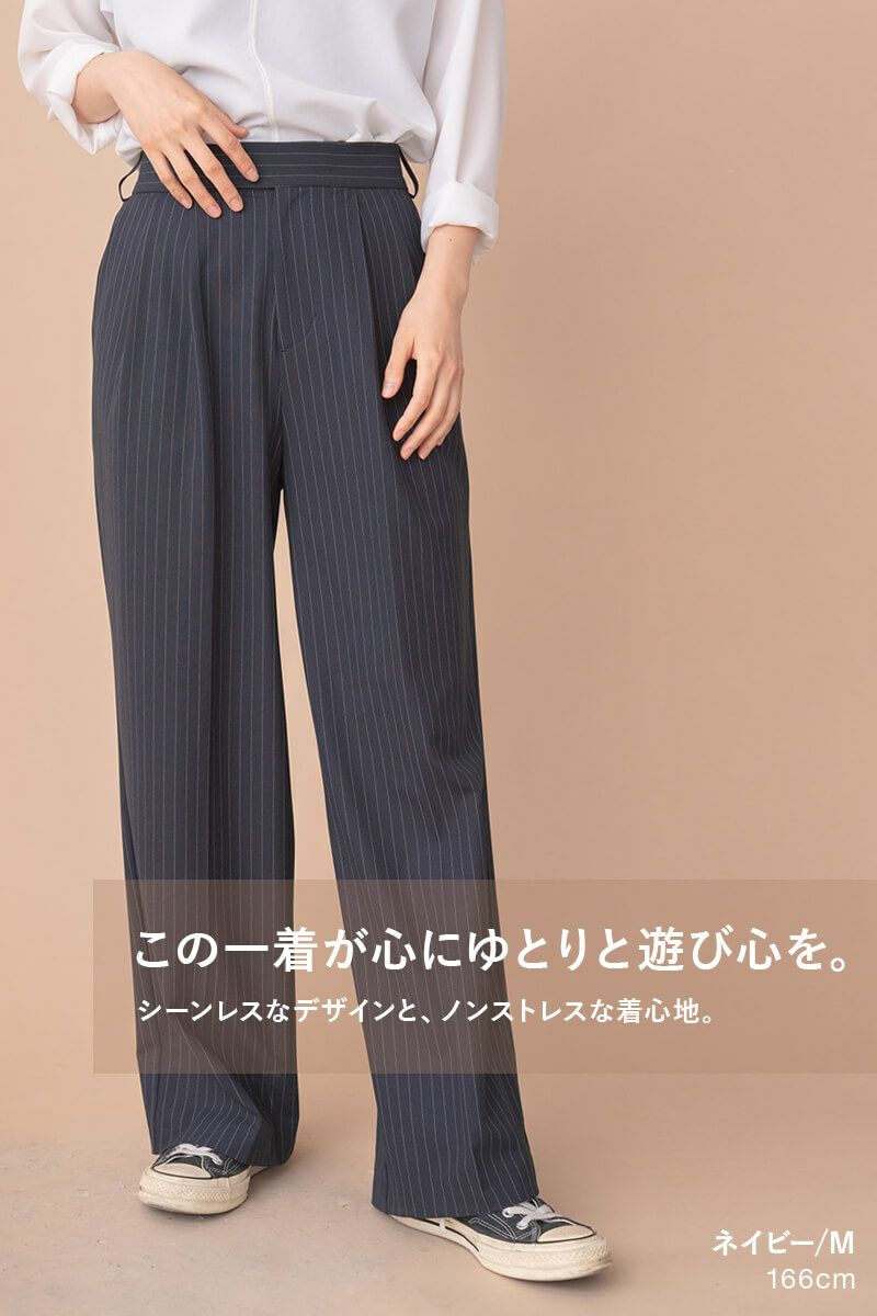 ナインアール,rrrrrrrrr,タックワイドストライプパンツ