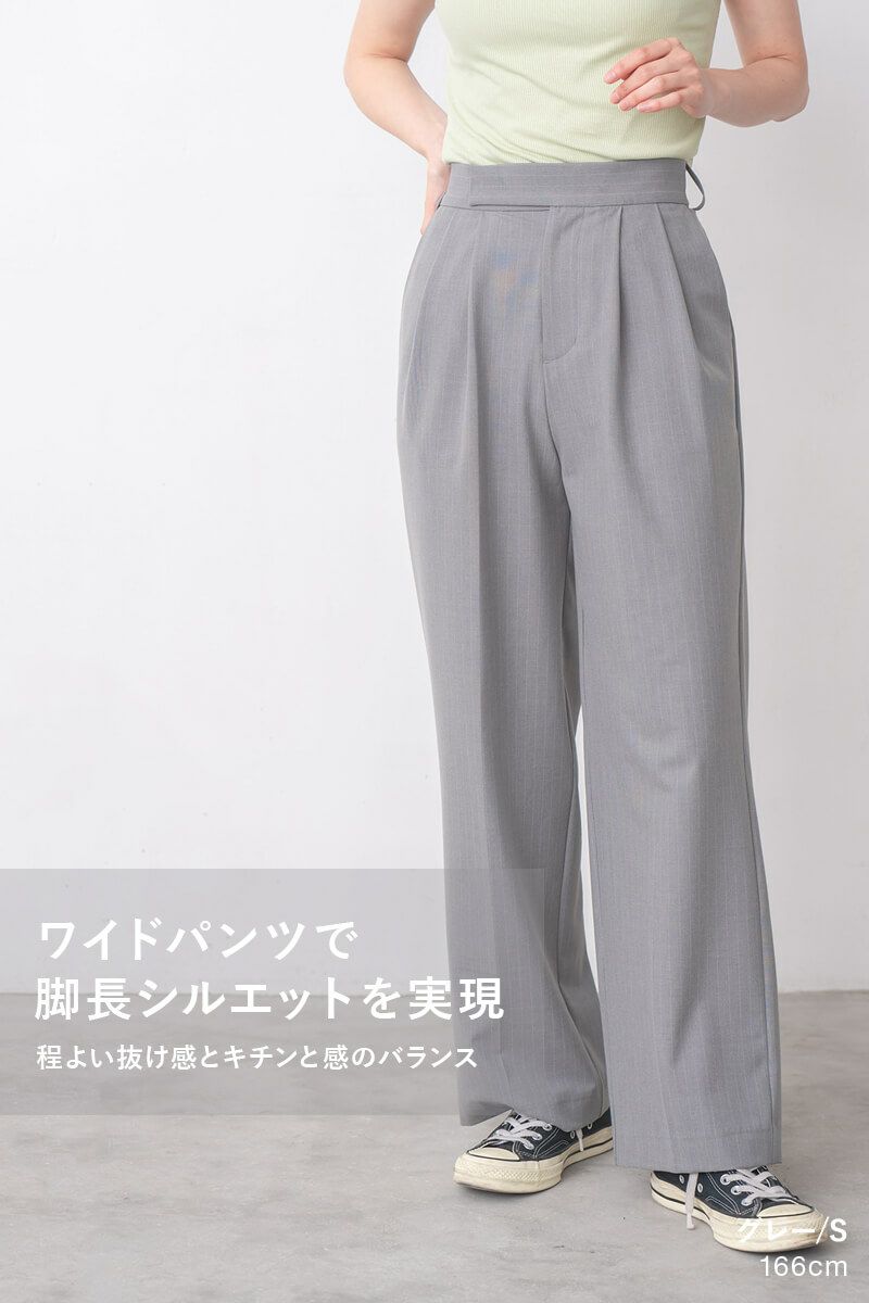 ナインアール,rrrrrrrrr,タックワイドストライプパンツ