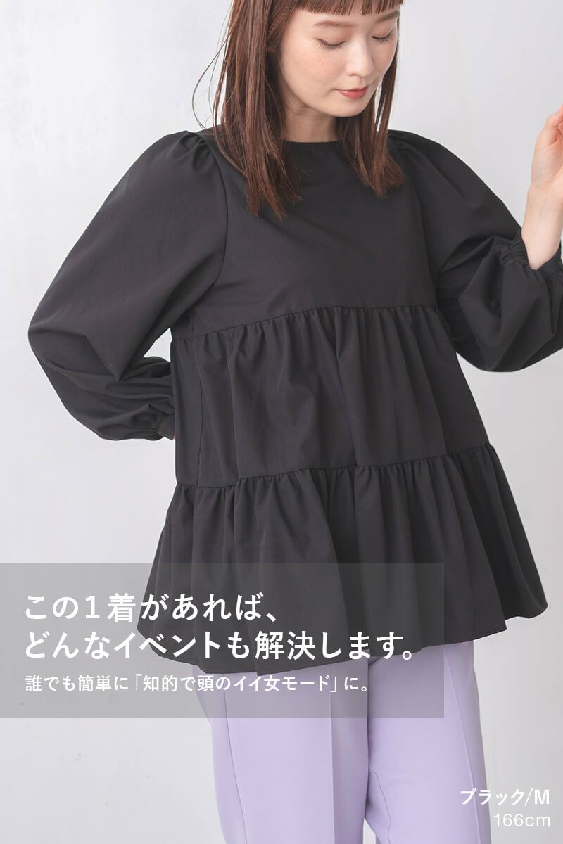 ナインアール,rrrrrrrrr,イベントティアードブラウス