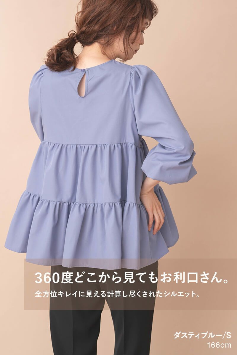 ナインアール,rrrrrrrrr,イベントティアードブラウス