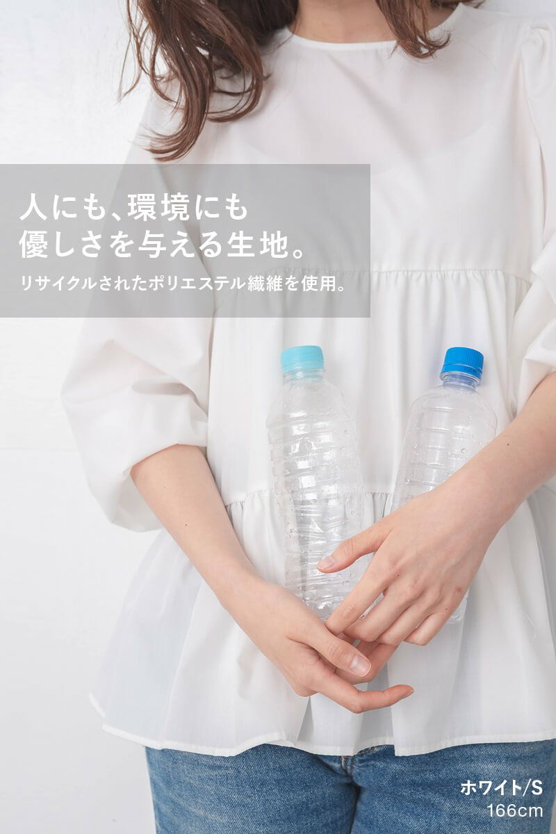 ナインアール,rrrrrrrrr,イベントティアードブラウス