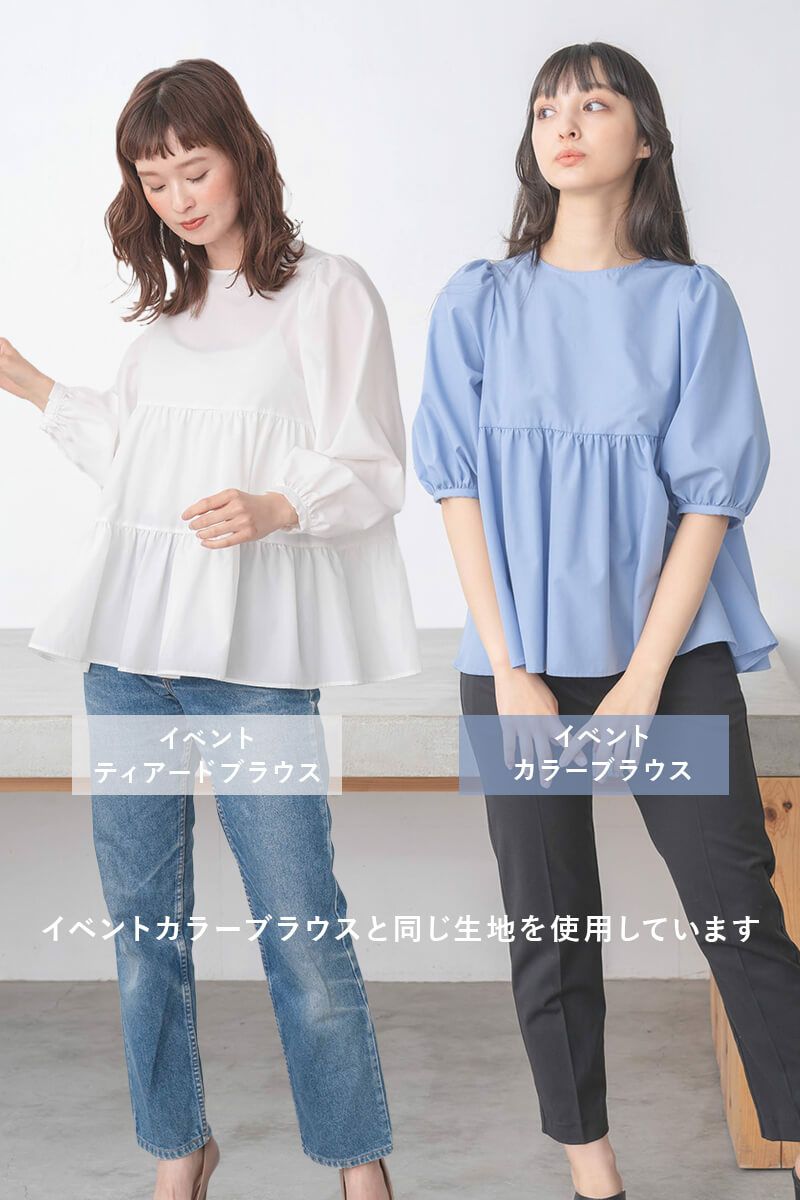 ナインアール,rrrrrrrrr,イベントティアードブラウス