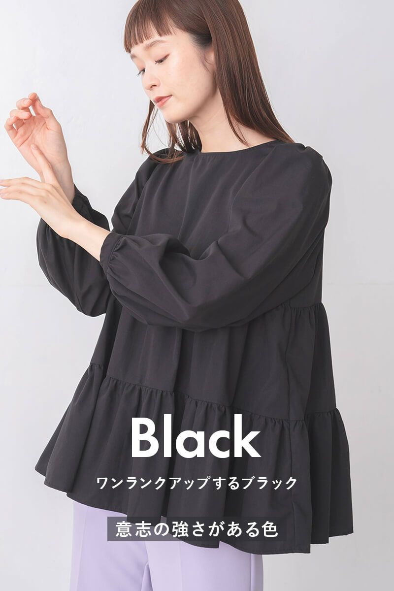 ナインアール,rrrrrrrrr,イベントティアードブラウス