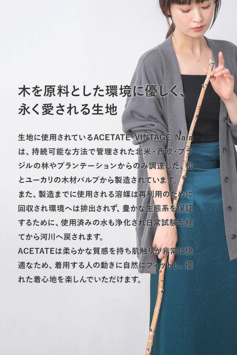 ナインアール,rrrrrrrrr,シャイニーロングスカート