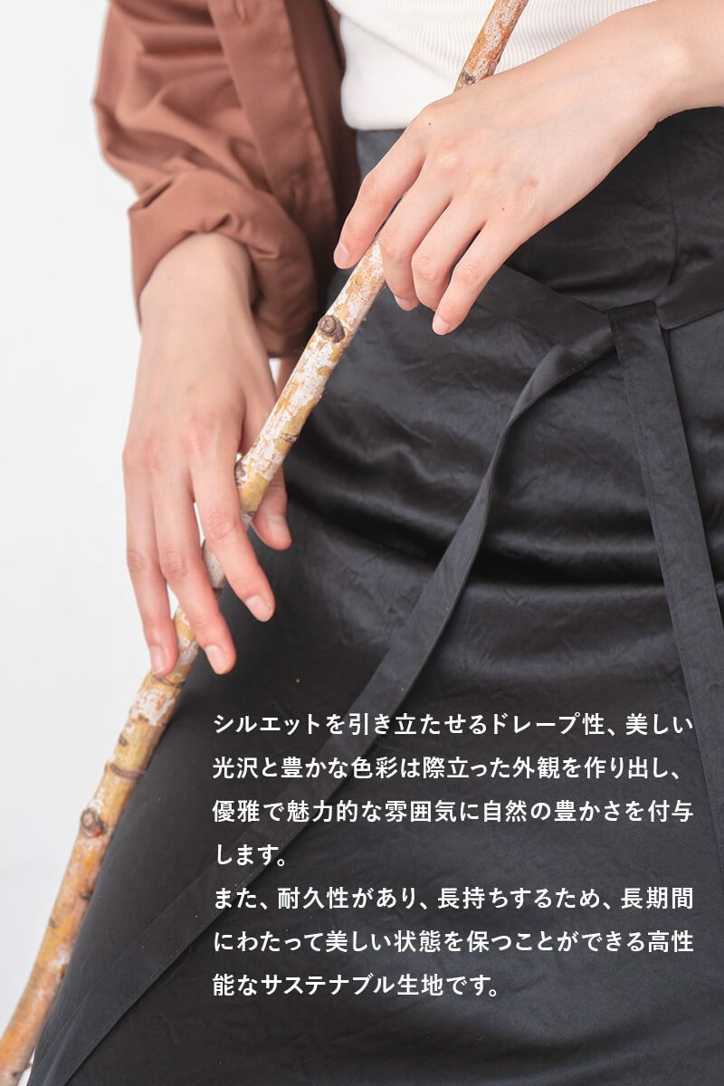 ナインアール,rrrrrrrrr,シャイニーロングスカート