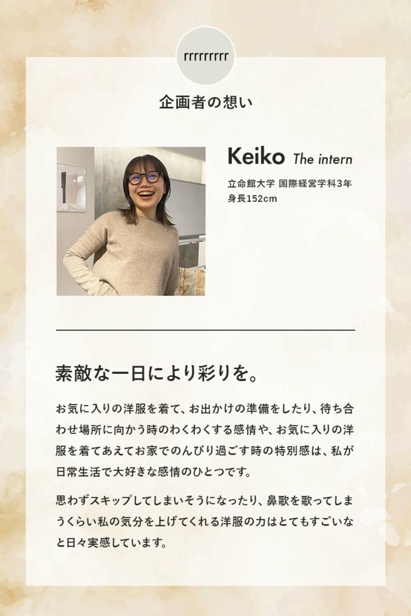 ナインアール,rrrrrrrrr,シャイニーロングスカート