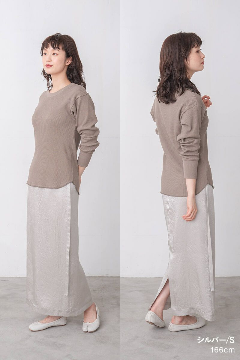 ナインアール,rrrrrrrrr,シャイニーロングスカート