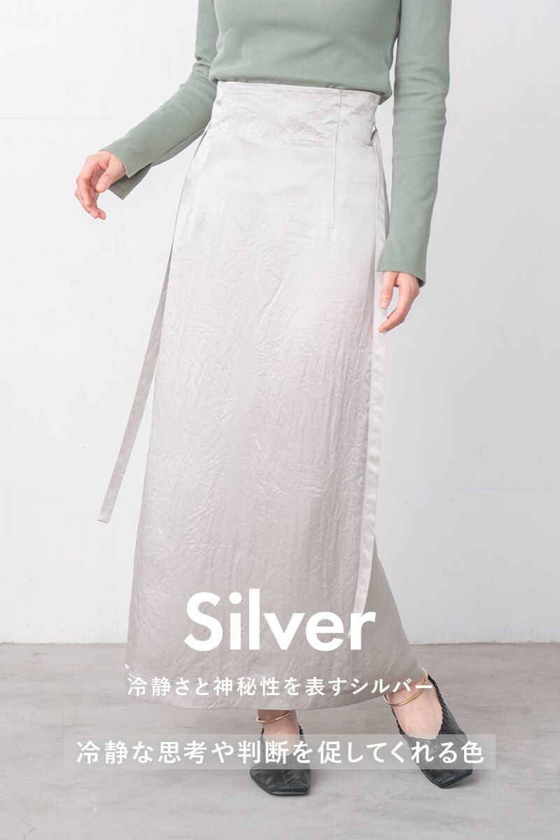 ナインアール,rrrrrrrrr,シャイニーロングスカート