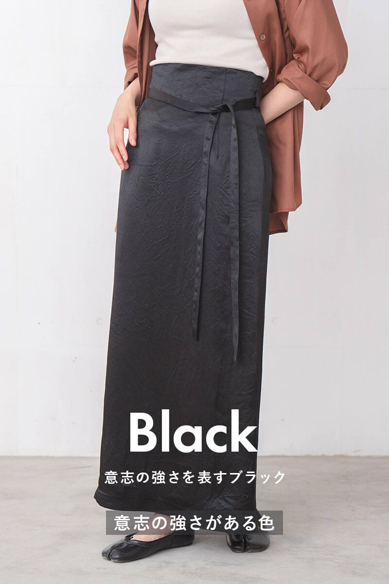 ナインアール,rrrrrrrrr,シャイニーロングスカート