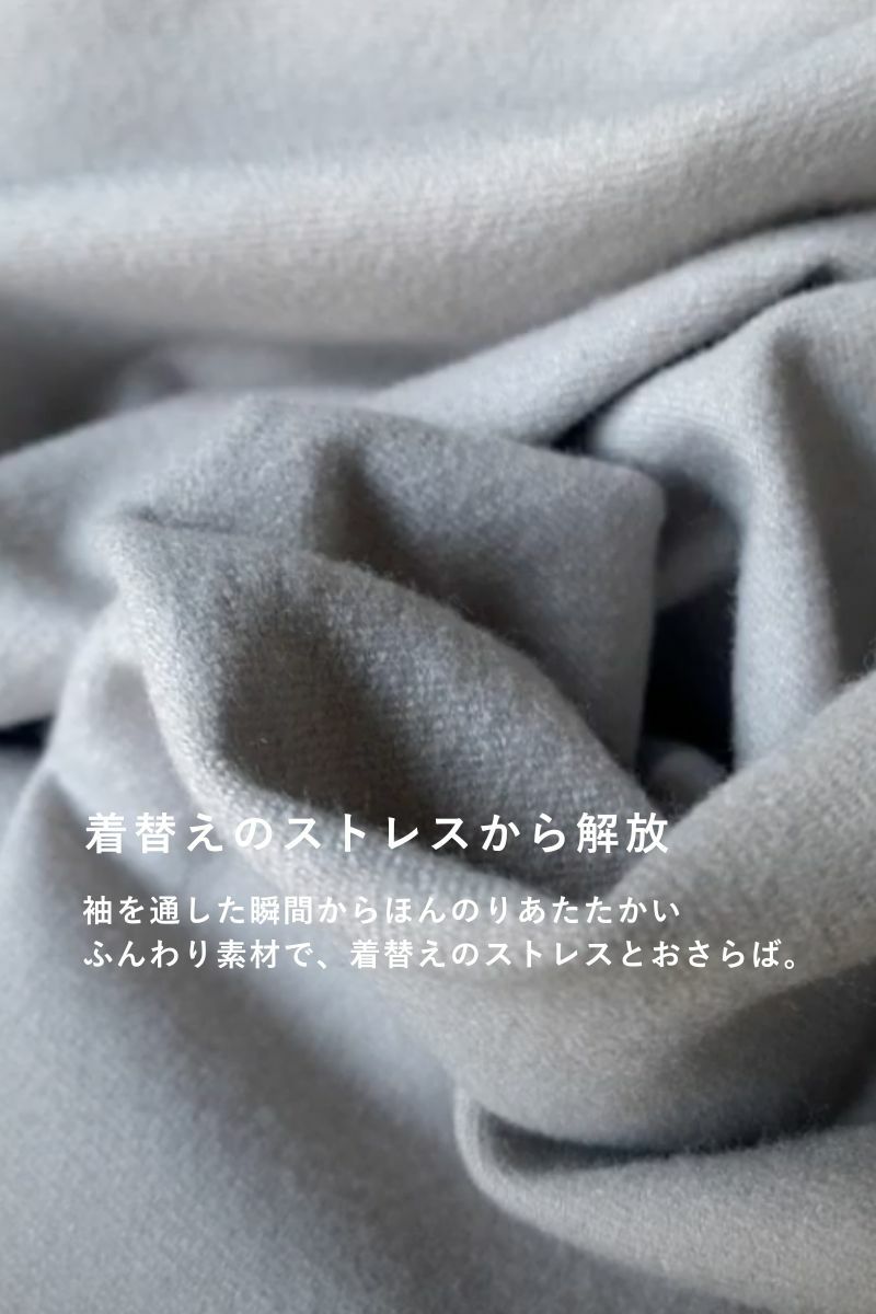 ナインアール,rrrrrrrrr,ヒートブラウス