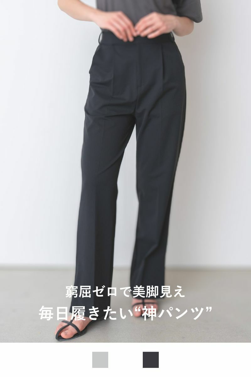 rrrrrrrrr,ナインアール,プレミアムクラシックパンツ