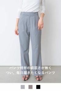 rrrrrrrrr,ナインアール,プレミアムクラシックパンツ