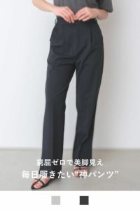 rrrrrrrrr,ナインアール,プレミアムクラシックパンツ