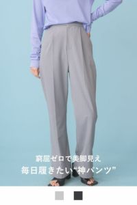 rrrrrrrrr,ナインアール,プレミアムクラシックパンツ