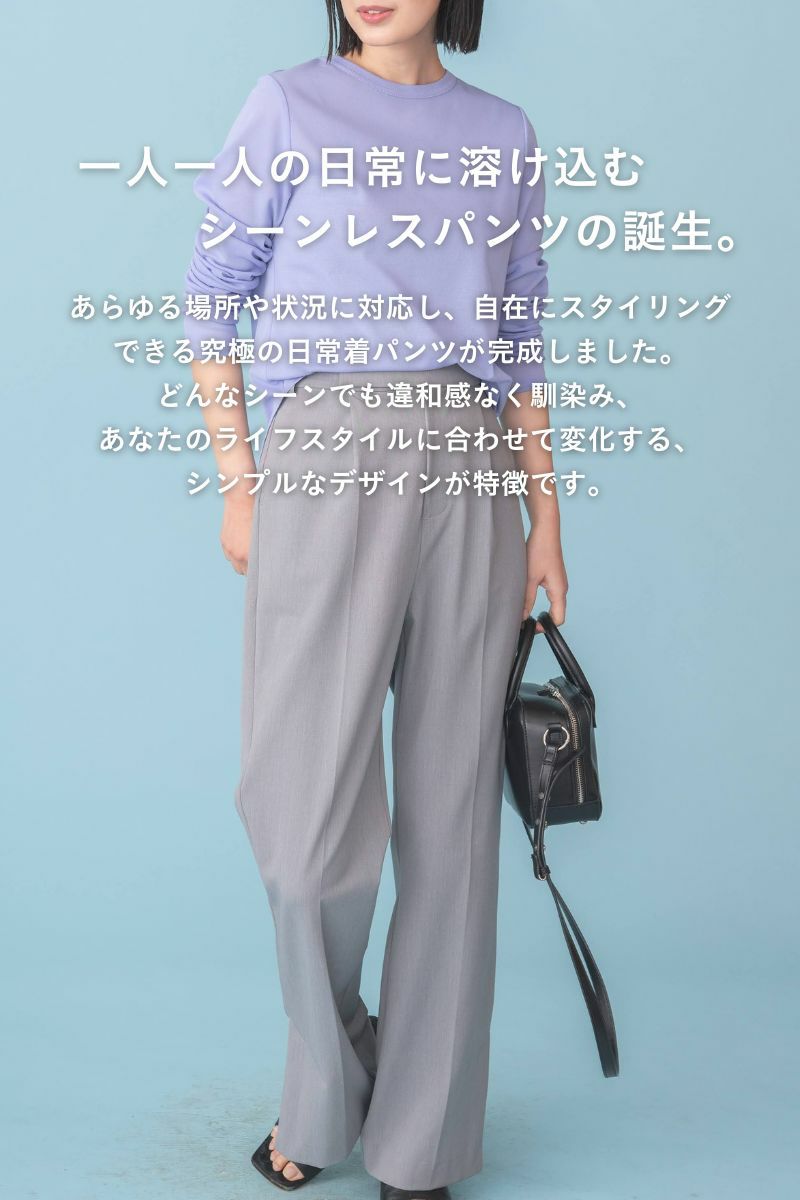 rrrrrrrrr,ナインアール,プレミアムクラシックパンツ