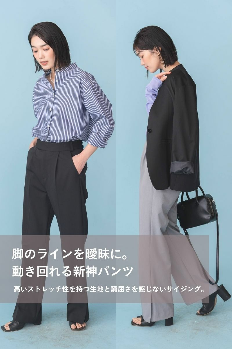 rrrrrrrrr,ナインアール,プレミアムクラシックパンツ