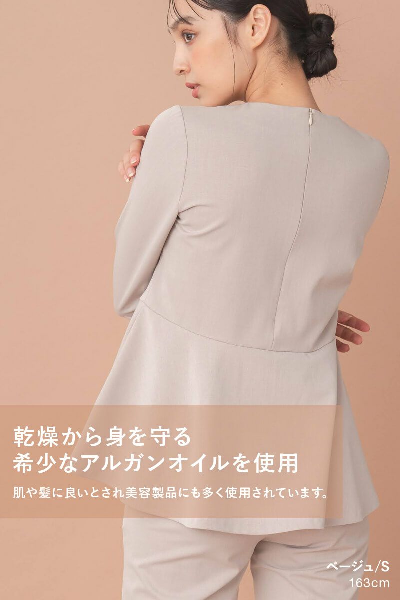 ナインアール,rrrrrrrrr,ビューティーケアトップス