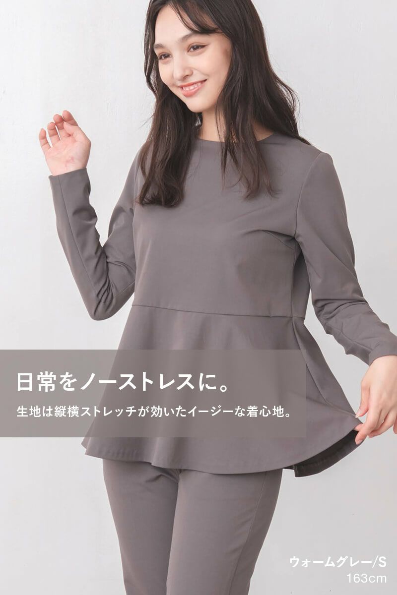 ナインアール,rrrrrrrrr,ビューティーケアトップス