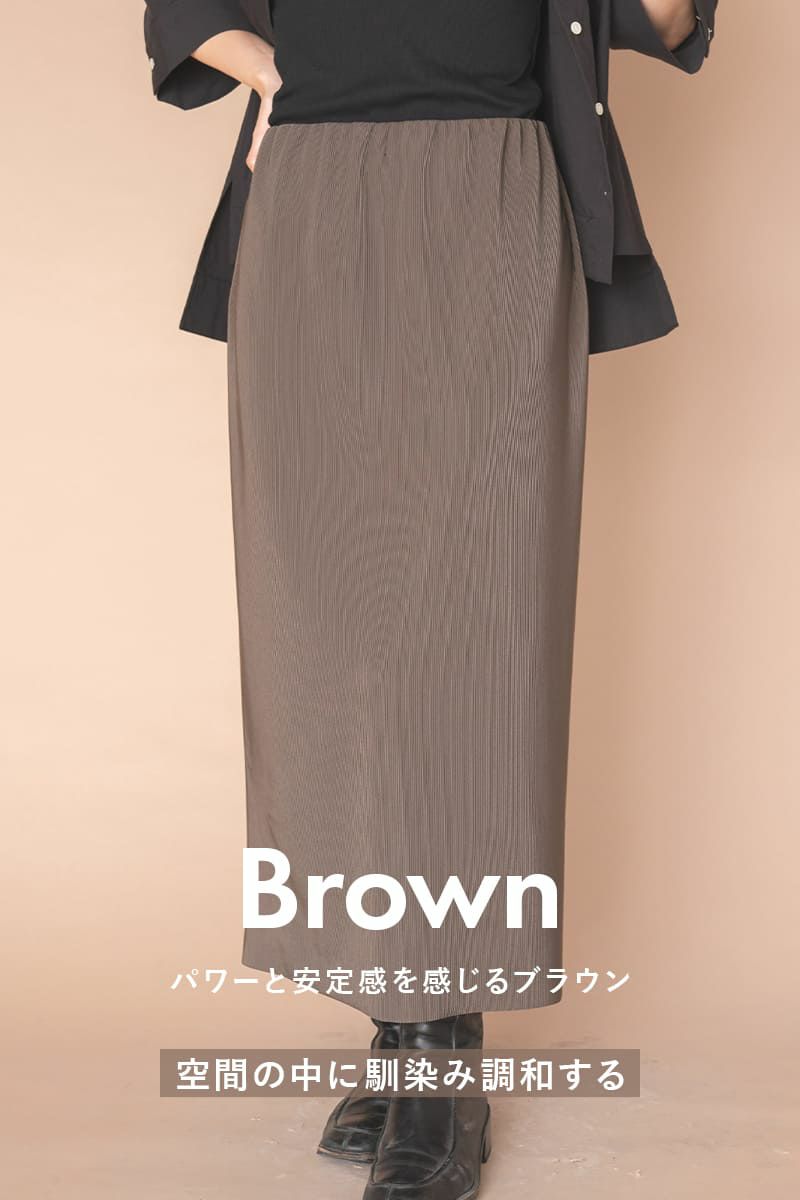 rrrrrrrrr,ナインアール,ノンストレスリブスカート