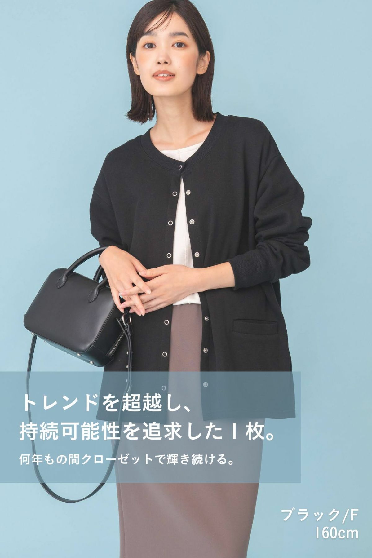 ナインアール,rrrrrrrrr,ミニマリズムカーディガン