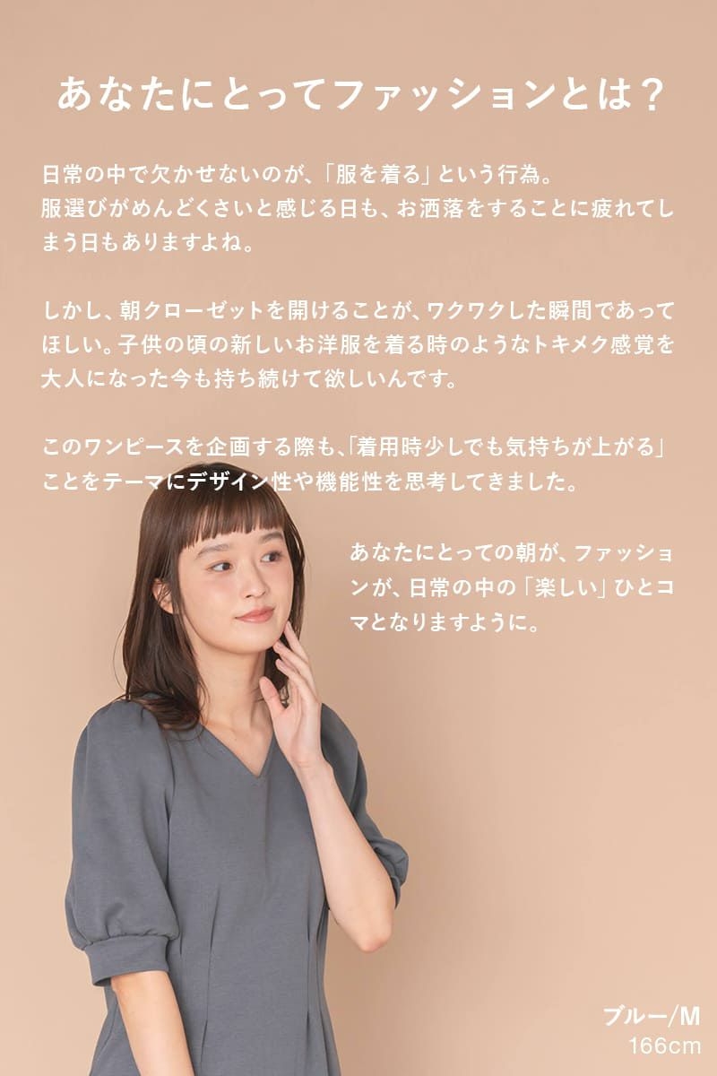 ナインアール,rrrrrrrrr,ニューセンスワンピース