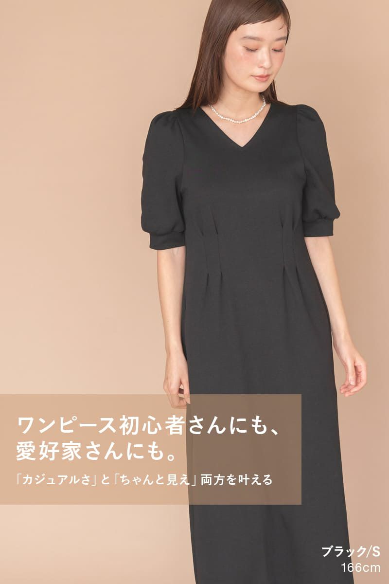 ナインアール,rrrrrrrrr,ニューセンスワンピース