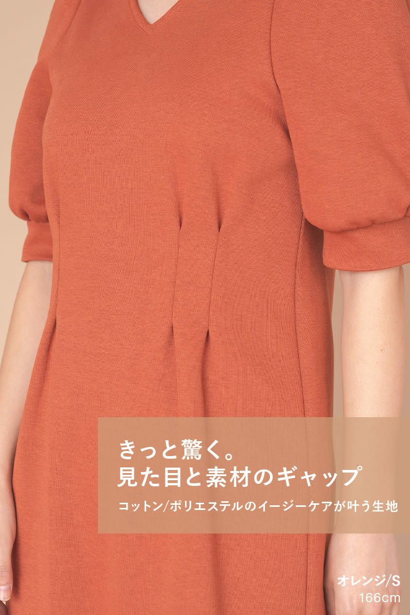 ナインアール,rrrrrrrrr,ニューセンスワンピース