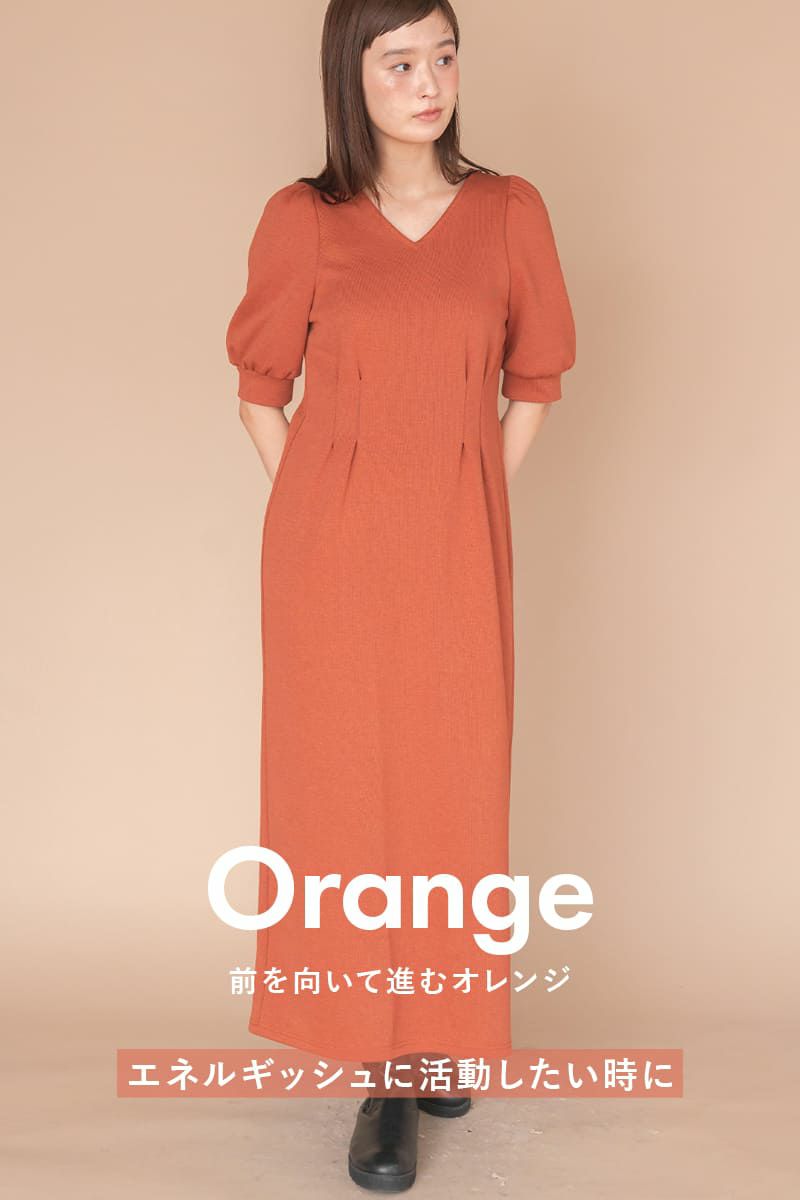 ナインアール,rrrrrrrrr,ニューセンスワンピース