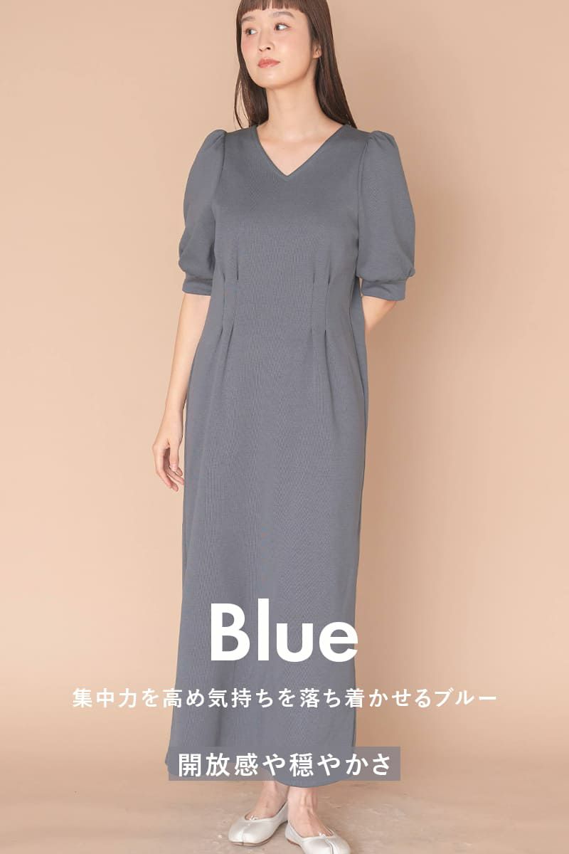 ナインアール,rrrrrrrrr,ニューセンスワンピース