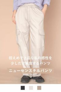 ナインアール,rrrrrrrrr,ニューセンスチルパンツ