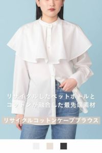 ナインアール,rrrrrrrrr,リサイクルコットンケープブラウス