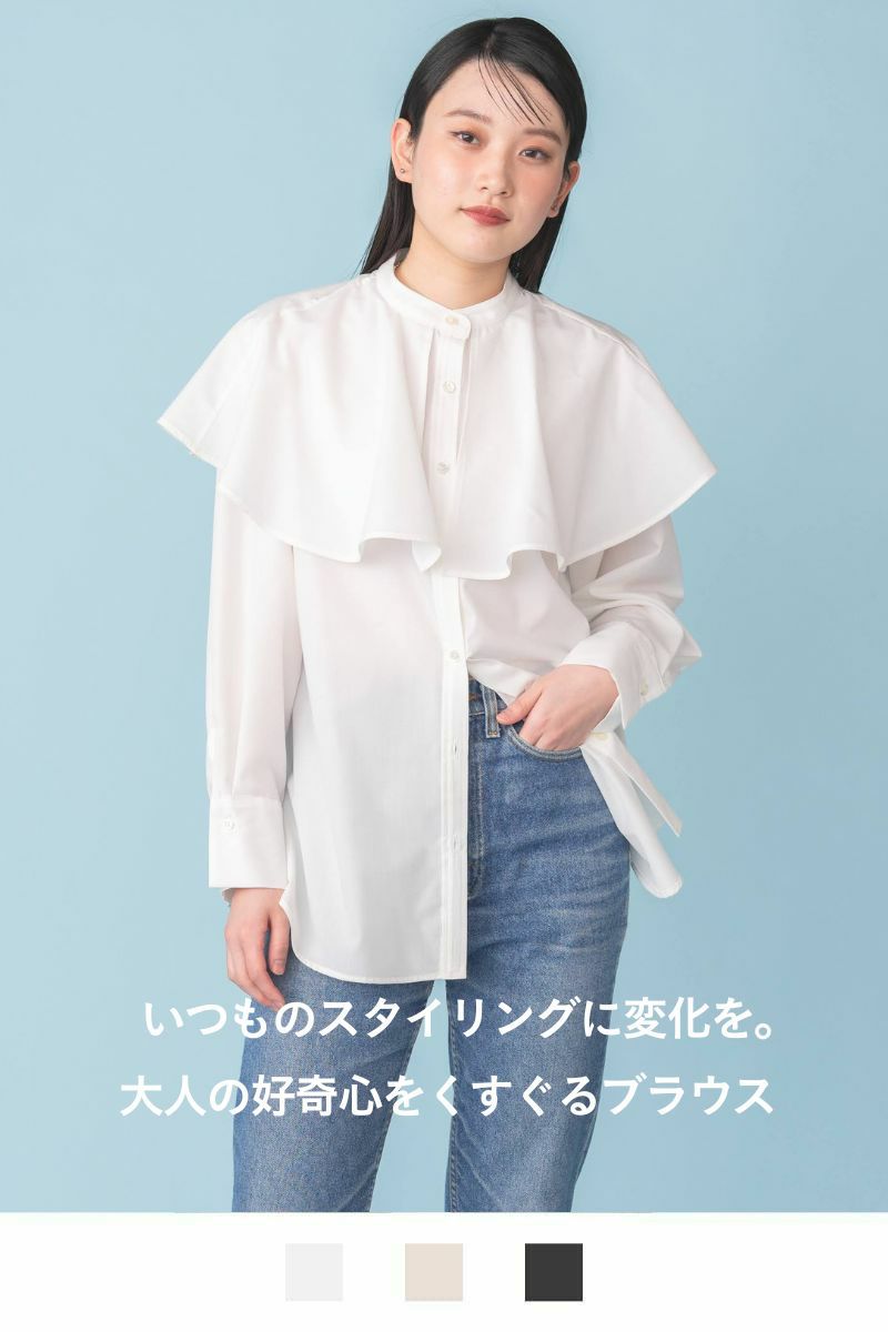 ナインアール,rrrrrrrrr,リサイクルコットンケープブラウス