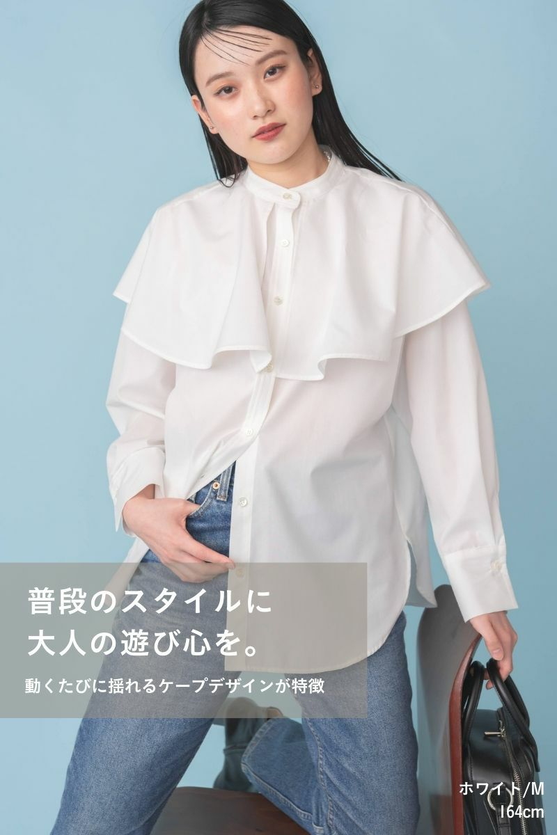 ナインアール,rrrrrrrrr,リサイクルコットンケープブラウス