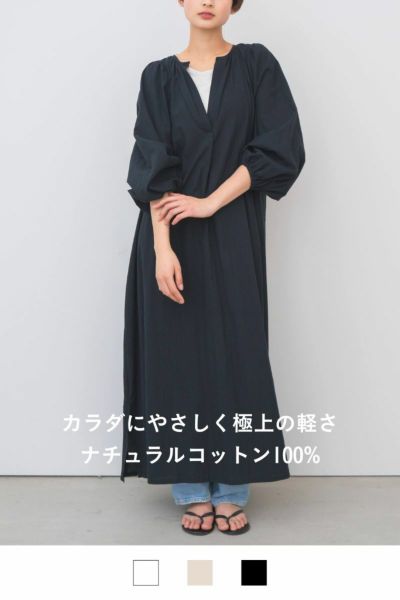 ナインアール,rrrrrrrrr,ソフトコットンワンピー