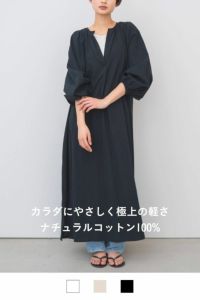 ナインアール,rrrrrrrrr,ソフトコットンワンピー