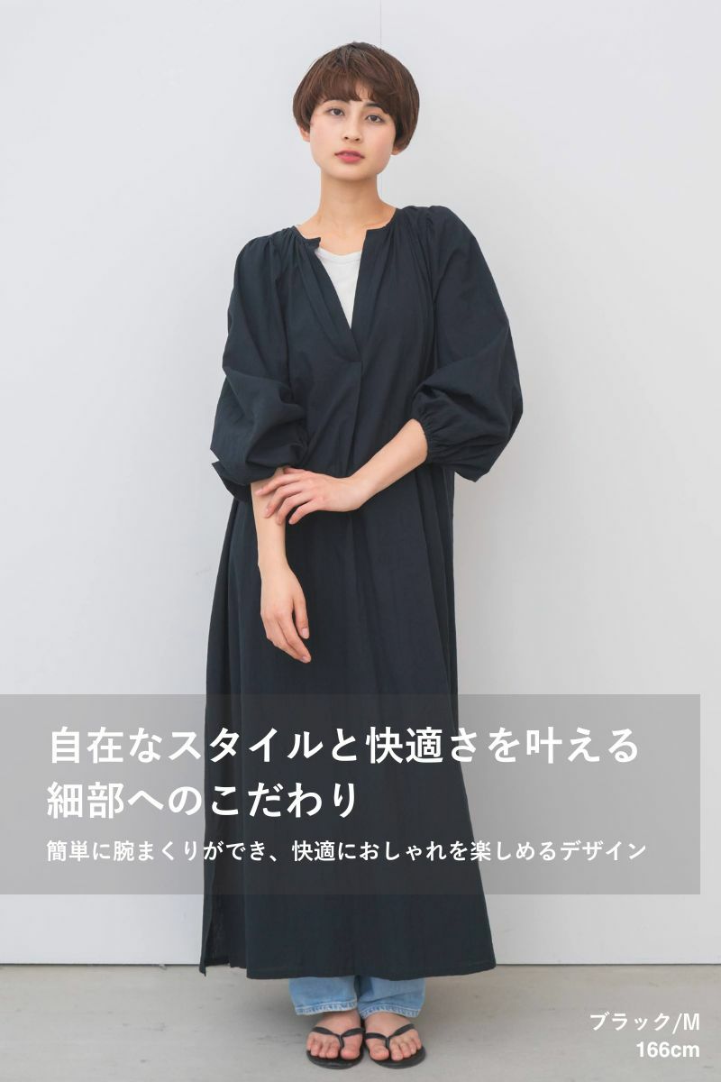 ナインアール,rrrrrrrrr,ソフトコットンワンピー