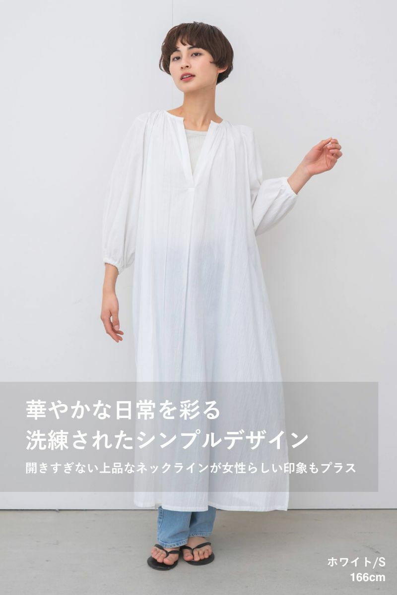 ナインアール,rrrrrrrrr,ソフトコットンワンピー