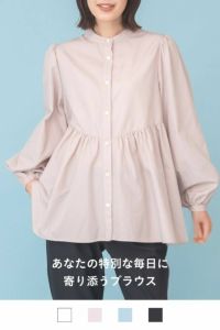 ナインアール,rrrrrrrrr,イベントフレアフィットブラウス