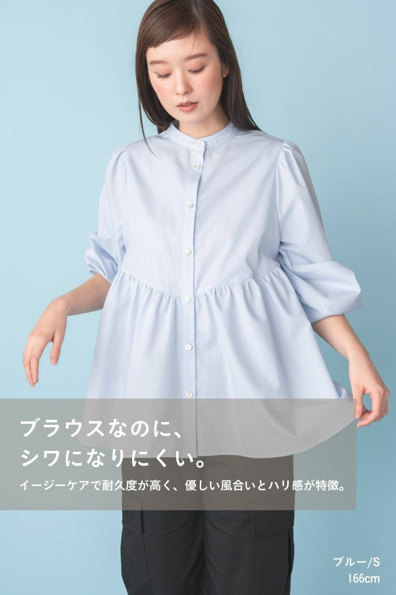 ナインアール,rrrrrrrrr,イベントフレアフィットブラウス