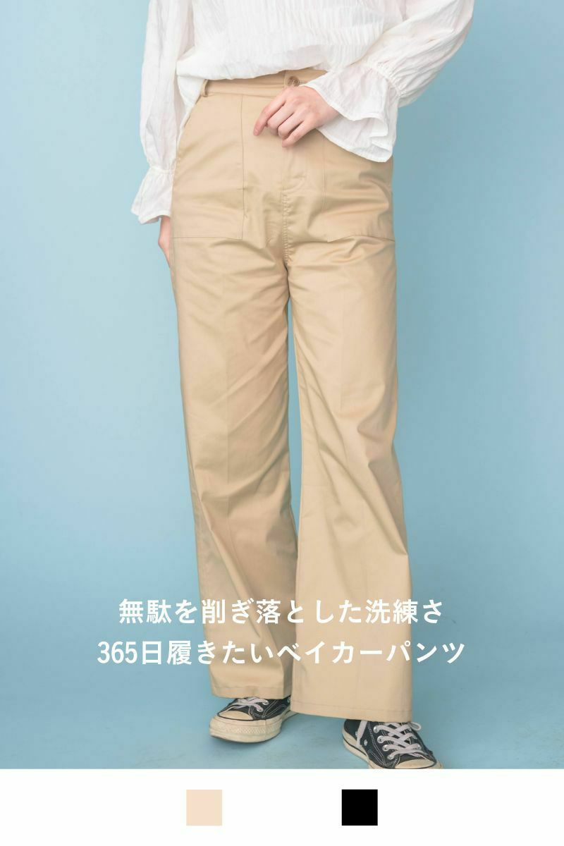 ナインアール,rrrrrrrrr,ミニマルベイカーパンツ