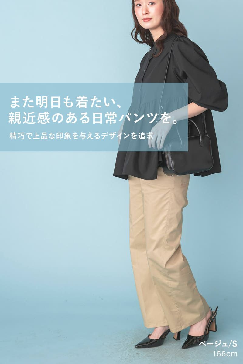 ナインアール,rrrrrrrrr,ミニマルベイカーパンツ